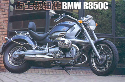 BMW R 850 C Avantgarde 2002 photo - 6