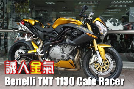 Benelli TNT Cafe Racer 1130 TNT Cafe Racer 1130 photo - 6