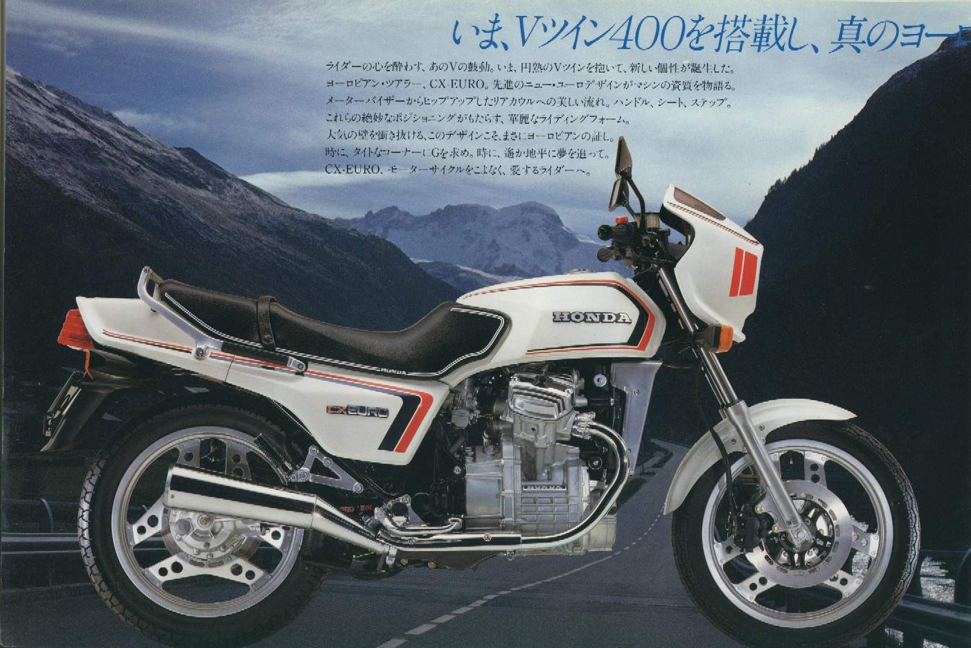 Honda CX 500 E 1982 photo - 1