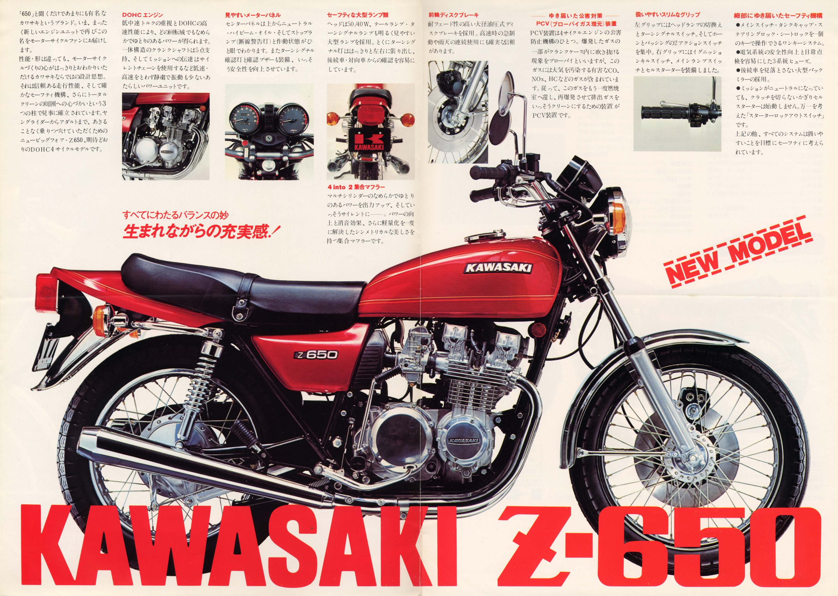 Kawasaki Z 650 1976 photo - 1