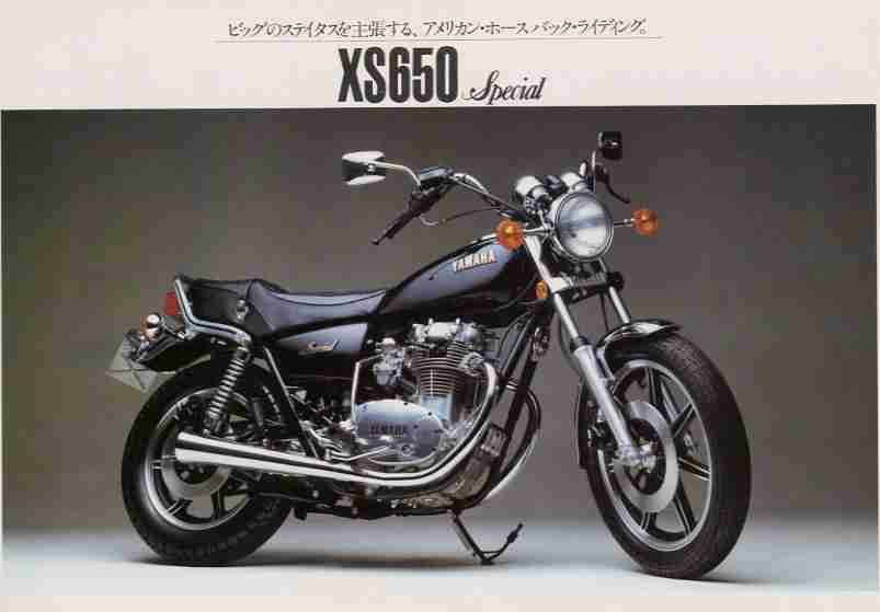 Yamaha XS 650 Special 1979 photo - 1