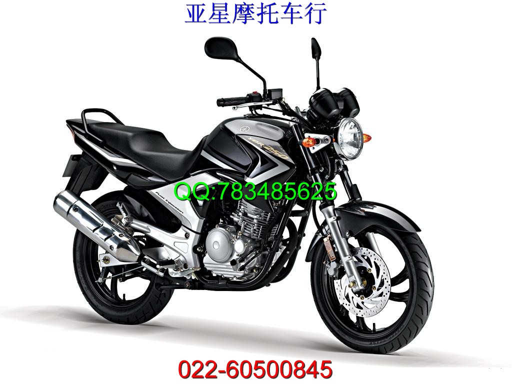 Yamaha YBR 250 250cc photo - 5