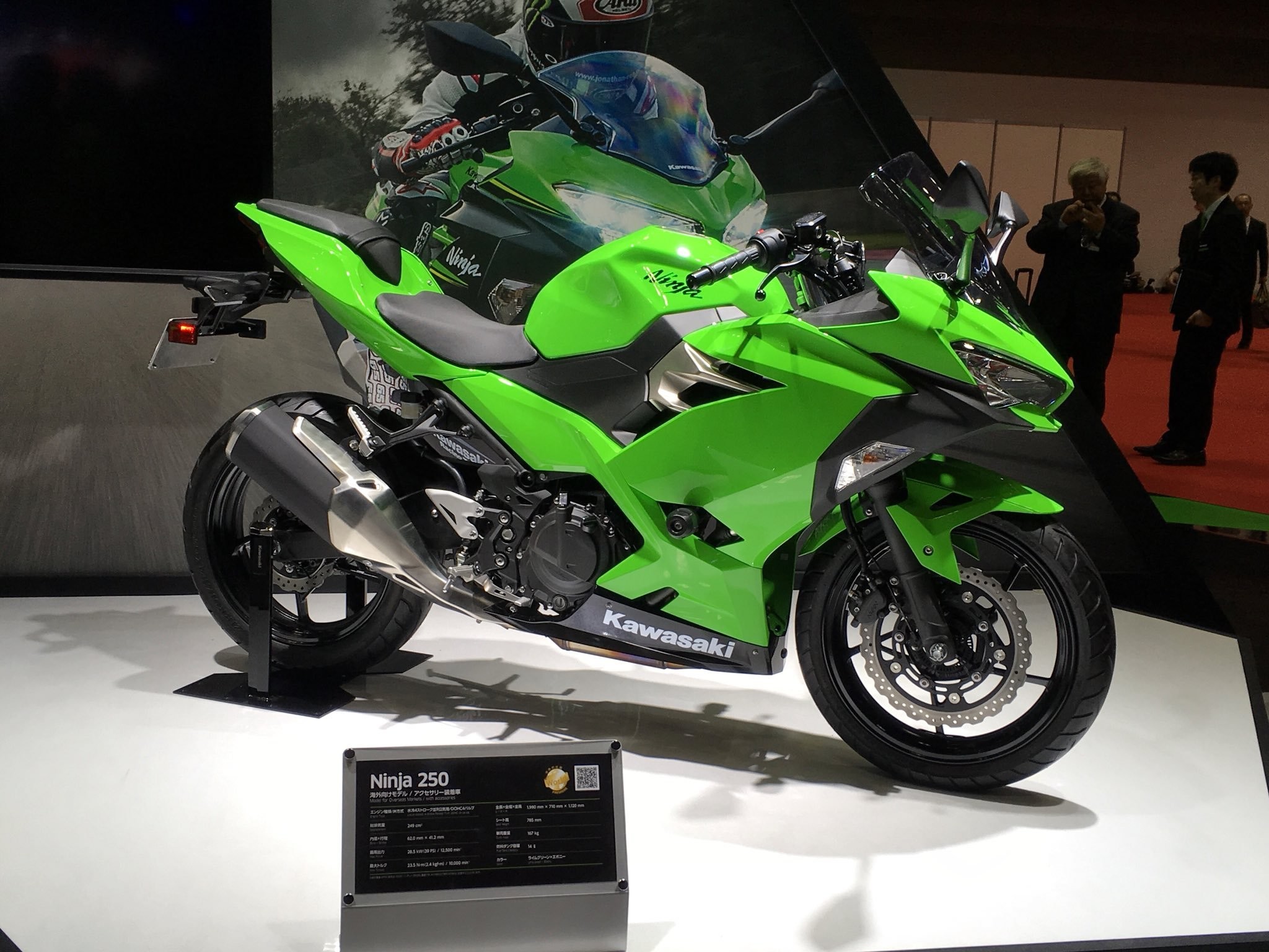 Kawasaki ninja 250r